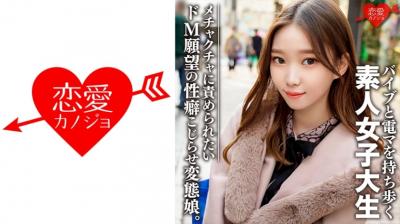 [精品推荐] 淫娃成长史叔叔的开发